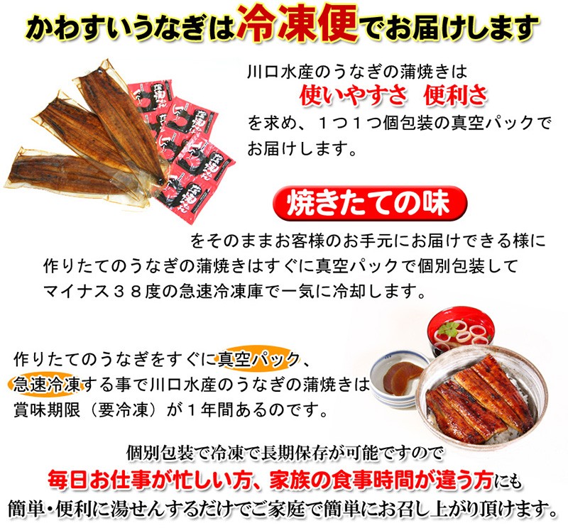 いてません (業務用)国産きざみうなぎ500g×10パック入り うなぎ屋かわすい 川口水産 - 通販 - PayPayモール きます