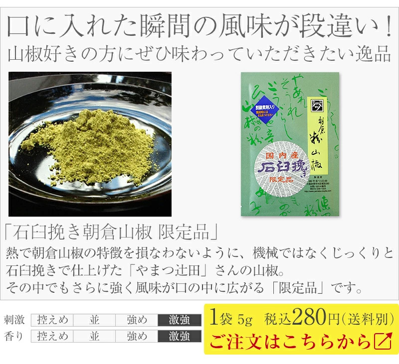 31円 88％以上節約 使い切り小分けタイプ 5個入 和歌山県産ぶどう