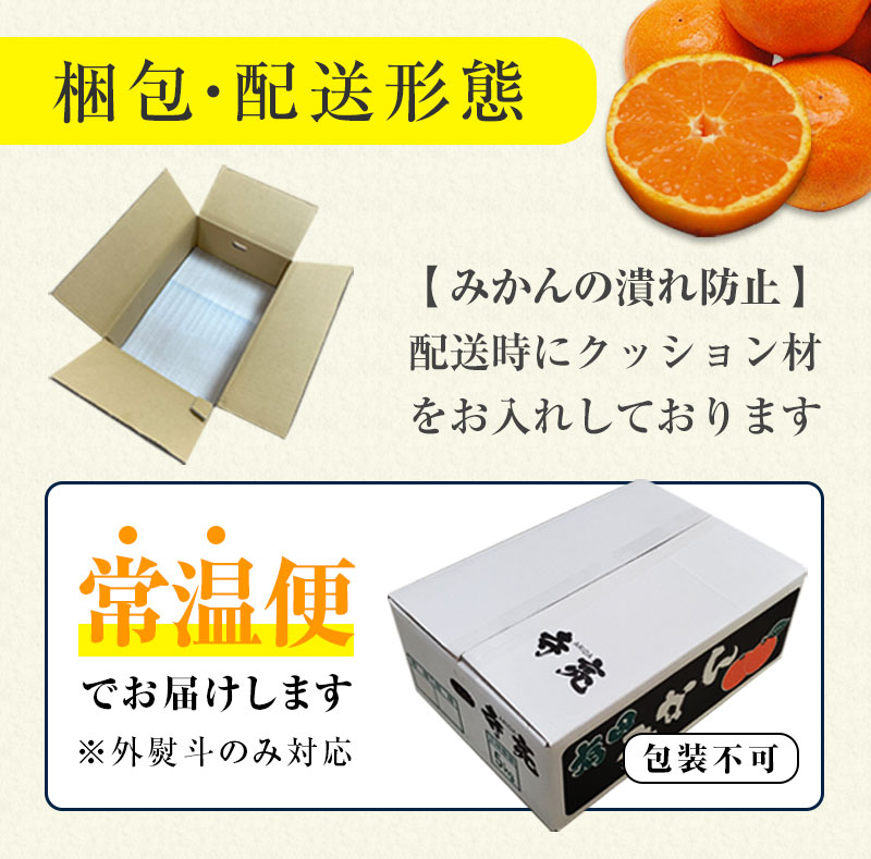 うなぎ屋かわすい ポイント10倍 サイズおまかせ！3290円〜 みかんの
