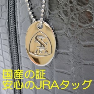 【タイムセール】 川彦　クロコダイル メンズ Wファスナーセカンドバッグ　黒 【Q1081481386】(38418円)