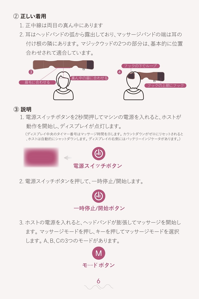 ヘッドバンド 頭ケア 頭スッキリ空気圧 USB充電式 温感機能搭載 空気