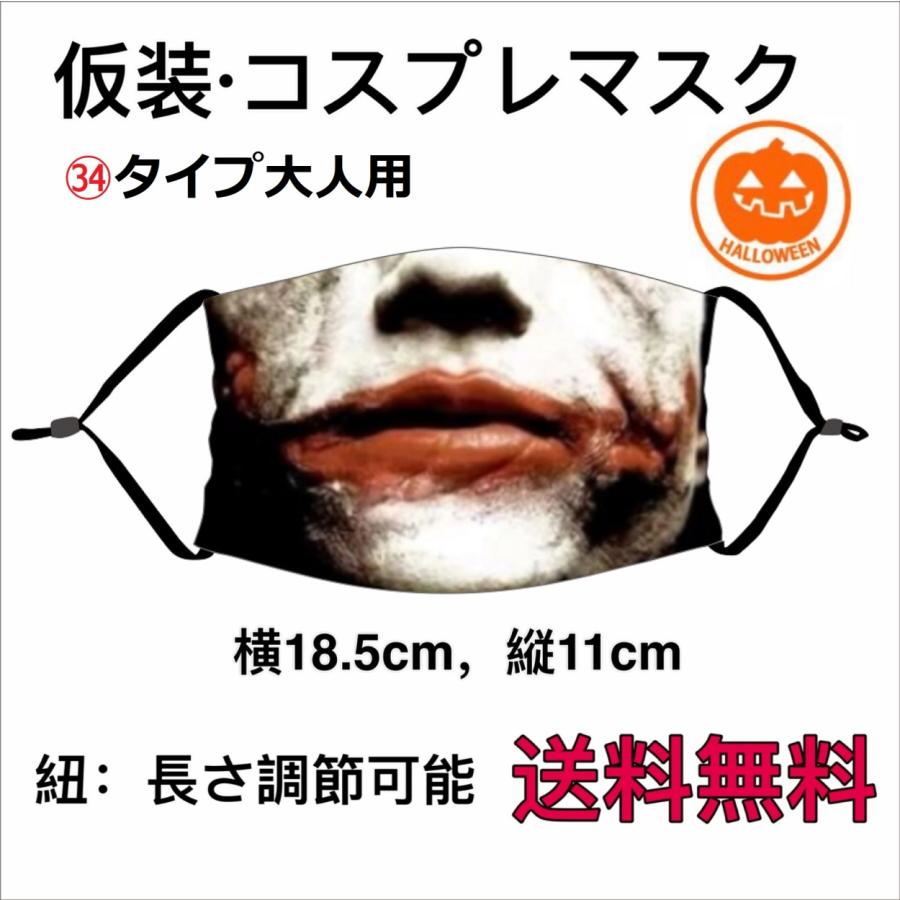 99円 見事な ハロウィン ハンドメイドマスクセット キャット HW-1018A ハロウィンコスプレ