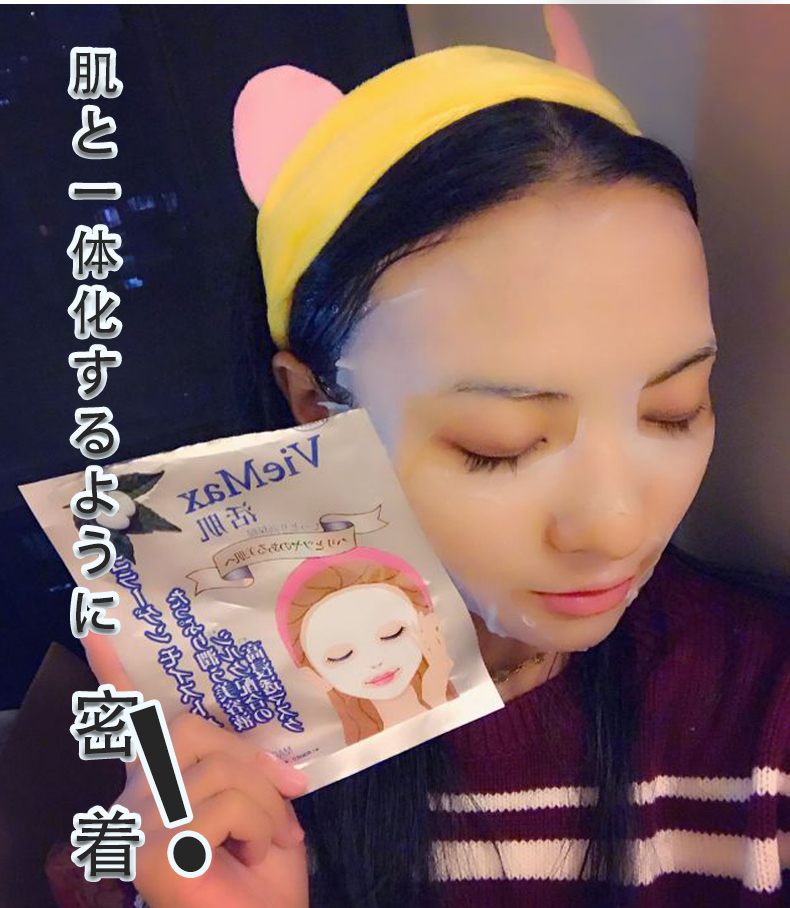 vfacemask-c7.jpg