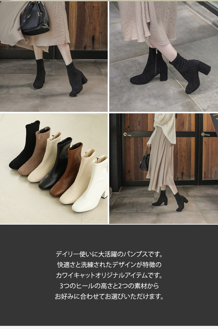 ヒール 3cm 5cm 7cm ふわふわクッション ブーツ レディース