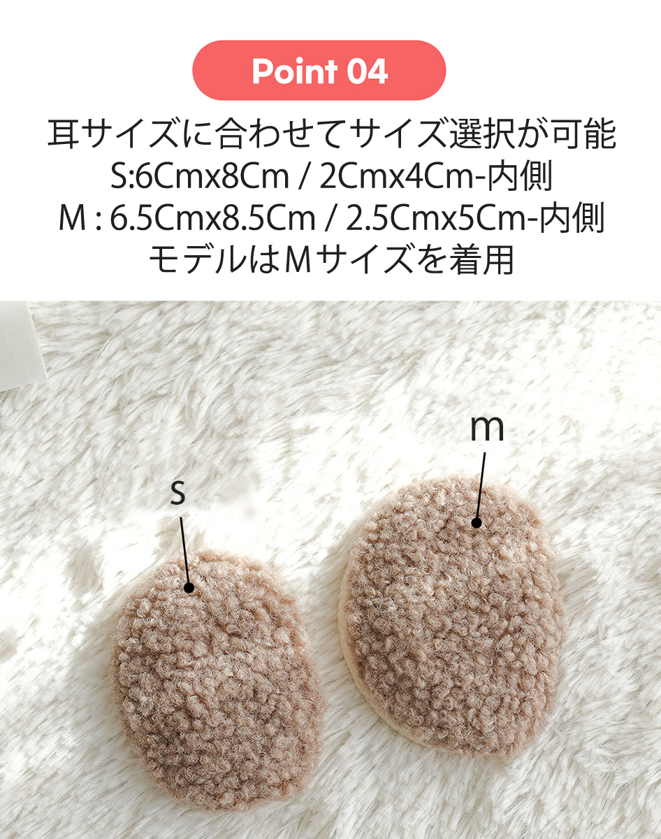 イヤーマフ レディース 耳当て イヤーウォーマー イヤーマフラー 耳カバー 防寒 イヤー マフラー ウォーマー キャップ ボア メール便可  so25334