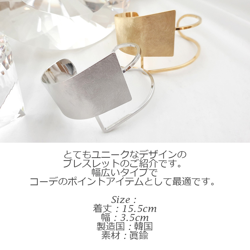 ブレスレット バングル レディース ワイド 太め ゴールド