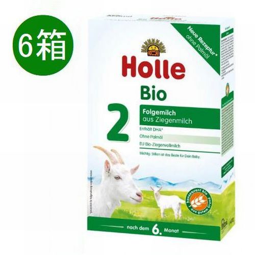 6個 x 400g Holle ホレ オーガニック 山羊 Step 2 ヤギ 粉ミルク 6ヶ月