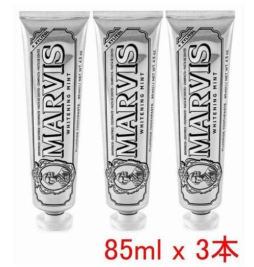 Marvis マービス 歯磨き粉 ホワイトニングミント 85ml x 3本セット