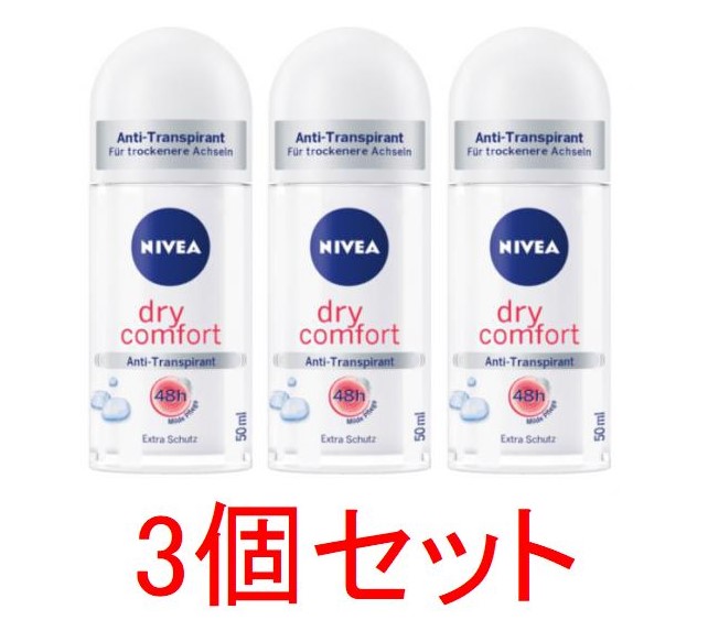 NIVEA ニベア デオドラント ロールオン Dry Comfort 女性用 50ml x 3個
