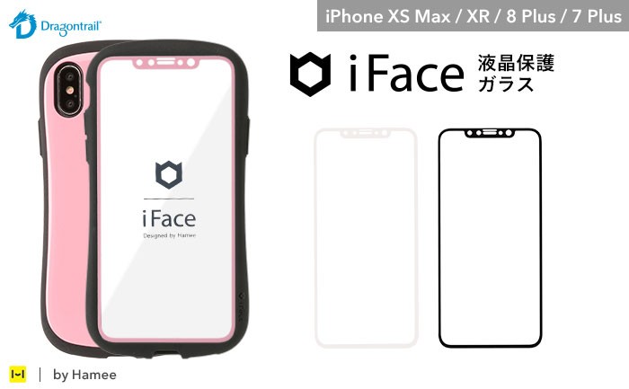 ifaceガラスXR