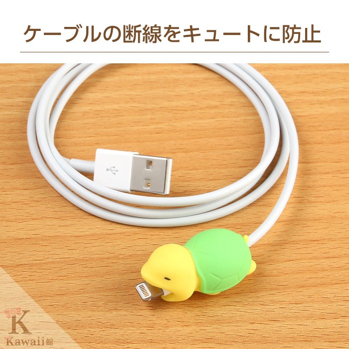 ケーブルバイト シロクマ 動物 Iphone ケーブル保護 断線防止 Cable Bite Polar Bear Buyee Buyee 日本の通販商品 オークションの代理入札 代理購入