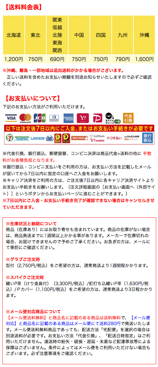 久保田スラッガー 野球リストバンド 片手入り 即日発送 Ｓ-34