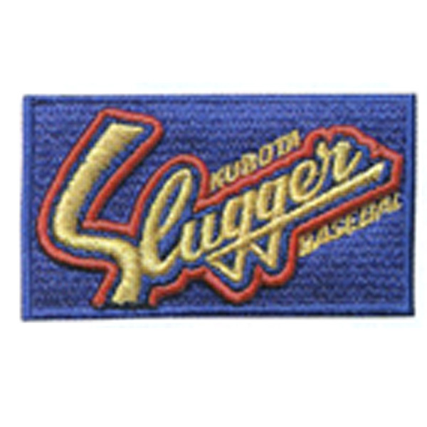 久保田スラッガー（KUBOTA SLUGGER） ラベル交換 野球 グローブ 当店で
