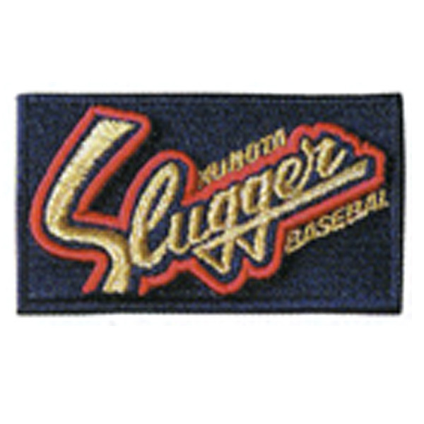 久保田スラッガー（KUBOTA SLUGGER） ラベル交換 野球 グローブ 当店で