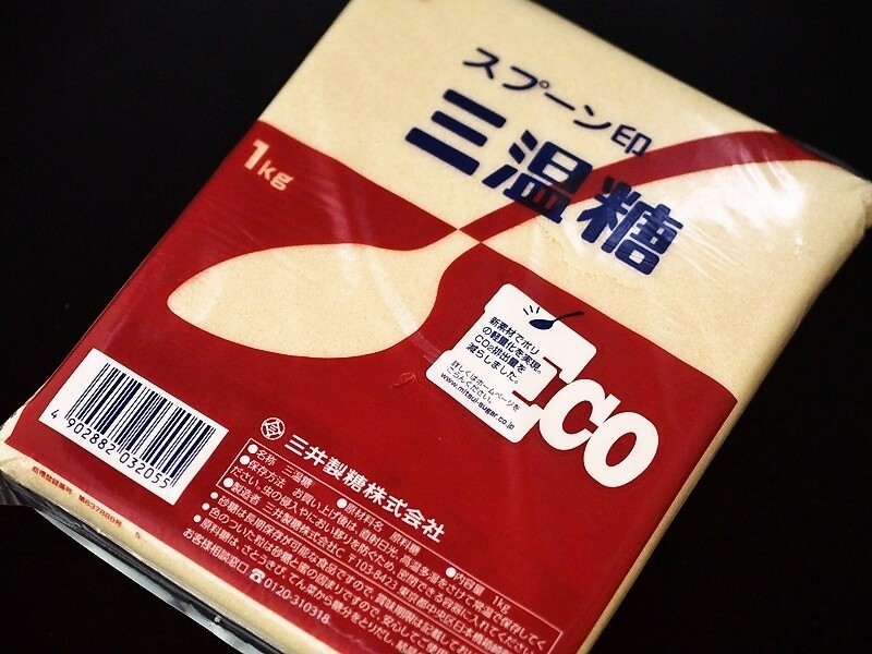 三温糖