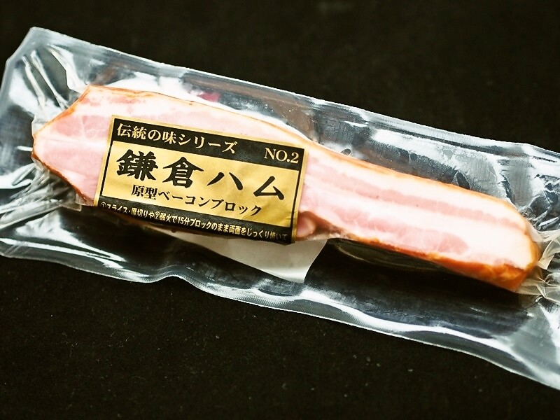 鎌倉ハム　ベーコン