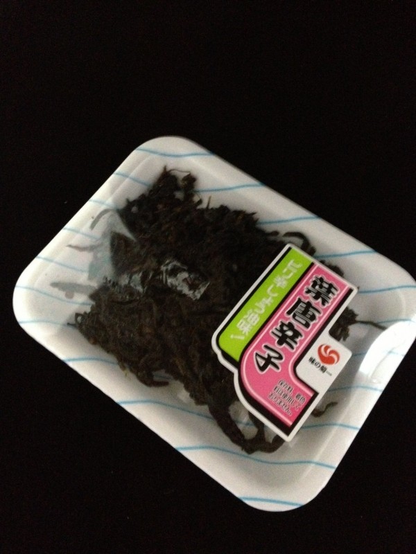 葉唐辛子