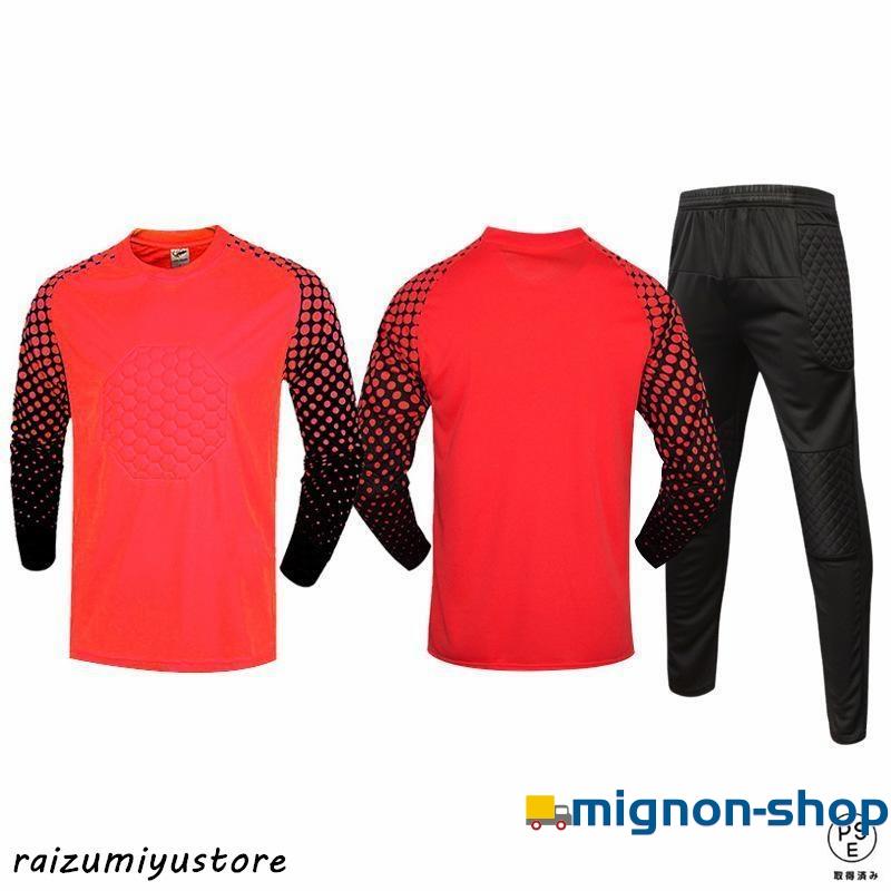 サッカー ゴールキーパーウェア 上下セットメンズ スポンジマット 長袖