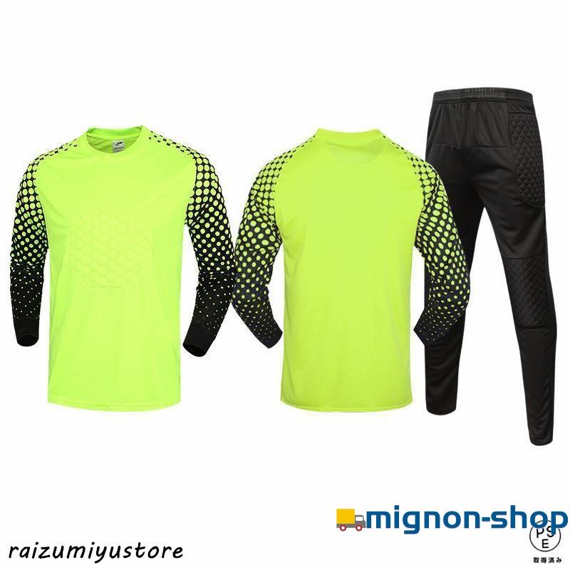 サッカー ゴールキーパーウェア 上下セットメンズ スポンジマット 長袖