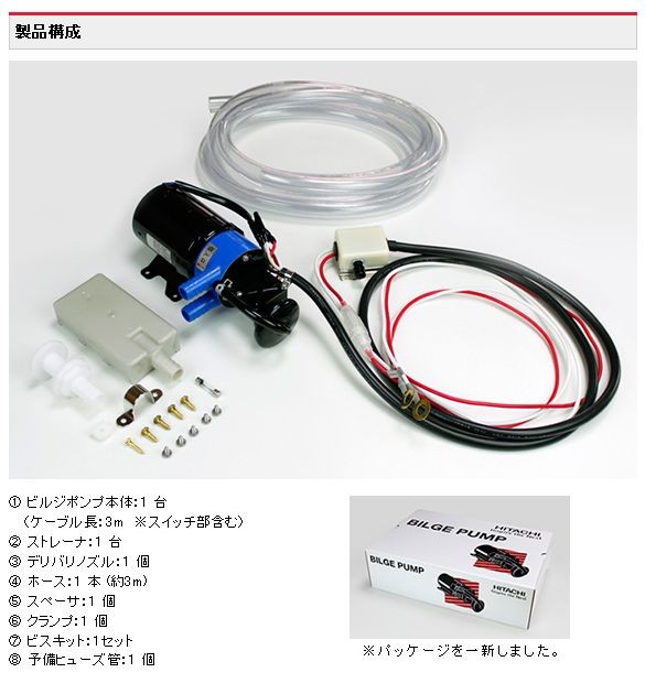 日立ビルジポンプ BP190-J50/BP290-J50 - 39,492円[313_630_647
