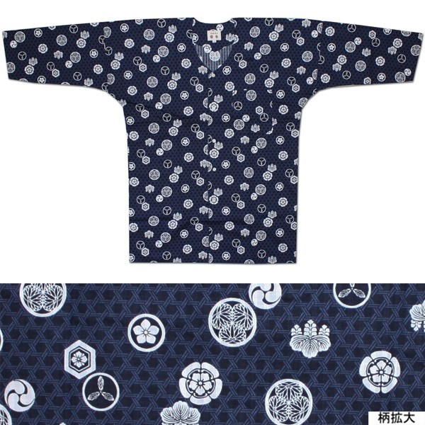 お祭用品/肉襦袢 鯉口シャツ 家紋 208紺 中(大人用) : 祭用品 印伝