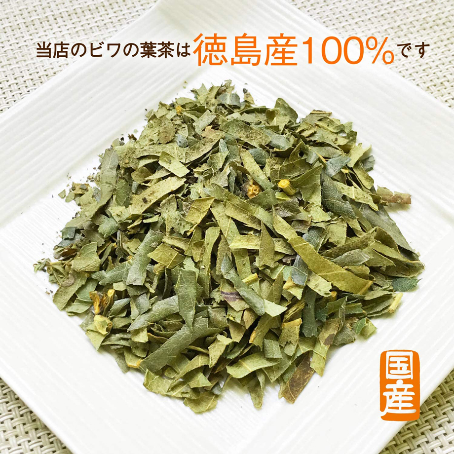 びわの葉茶 ビワ茶 50ｇ 国産 びわ茶 : biwa-45 : 川本屋茶舗 お茶 スイーツギフト ごま麦茶 風鈴 - 通販 -  Yahoo!ショッピング