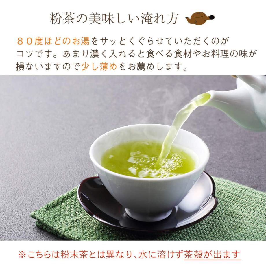 【セール】 福袋 の通販 konacha200_5.jpg 煎茶