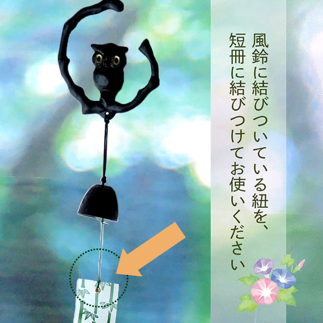 南部鉄器『フクロウ╱梟♡』ハンドベル╱風鈴のような美しい音色♪ 楽天市場】南部鉄器 鉄 風鈴 フクロウ おしゃれ オシャレ