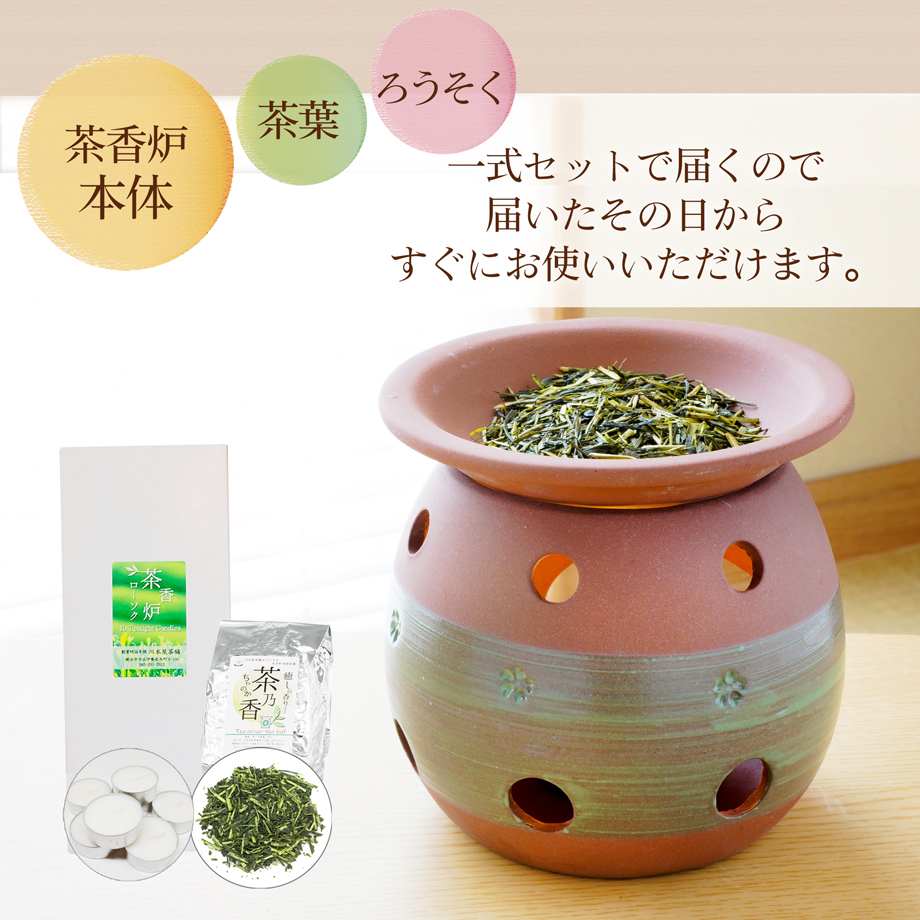 専用　お茶会パロマセット ユアサプライムス.com｜パロマ テーブルコンロ あじわざ クリスタル