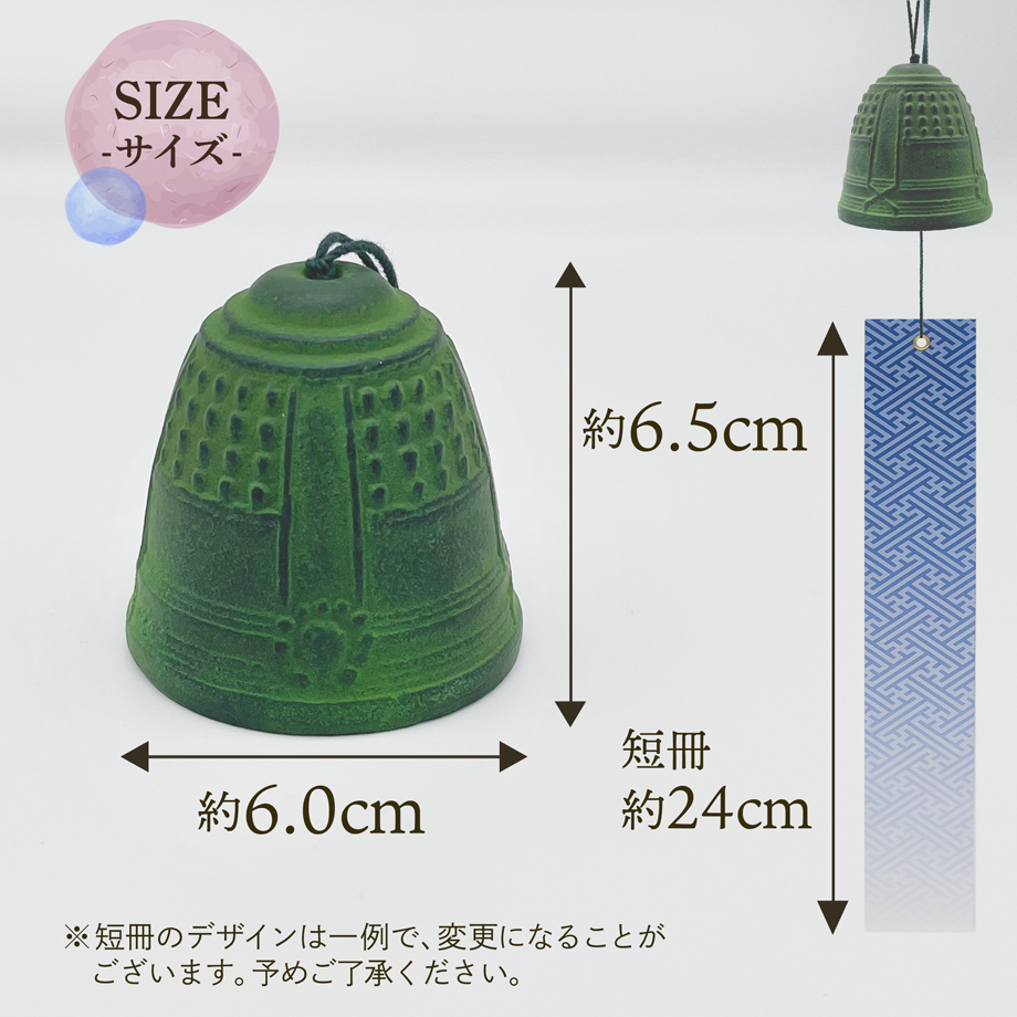 風鈴 南部鉄器 梵鐘 手作り 岩手産 ふうりん おしゃれ 日本製