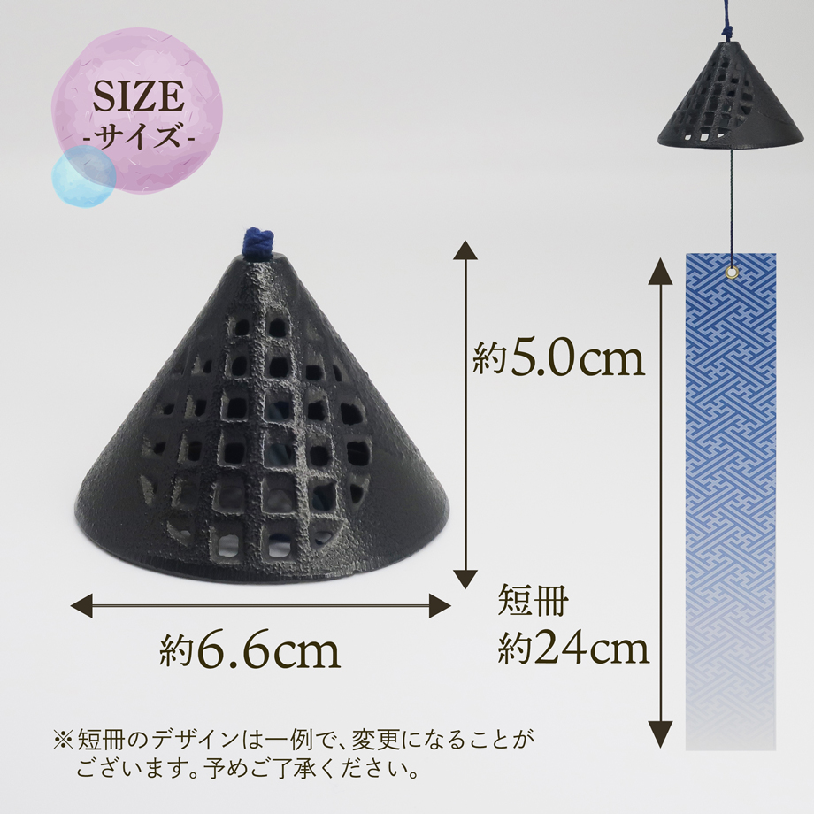 風鈴 おしゃれ 南部鉄器 オシャレ 手作り ふうりん ラセン 金属