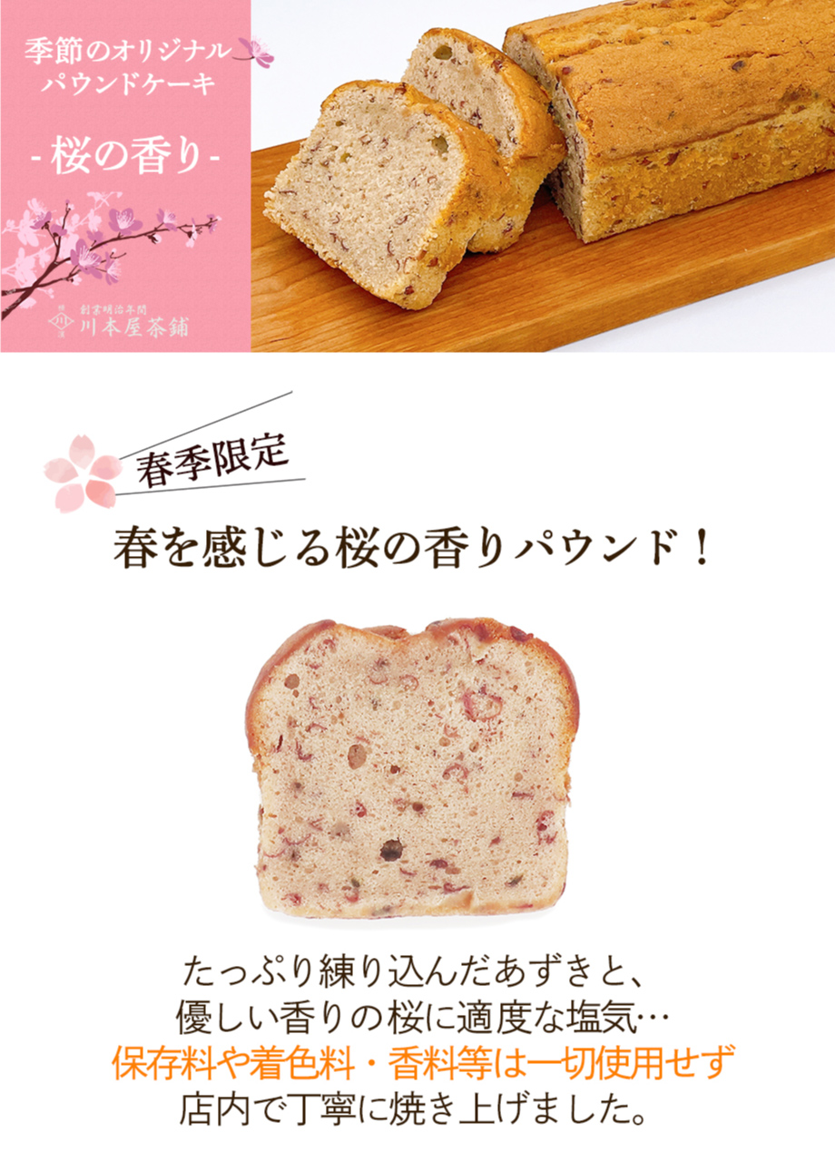 手作りパウンドケーキ さつまいも マロン - 菓子