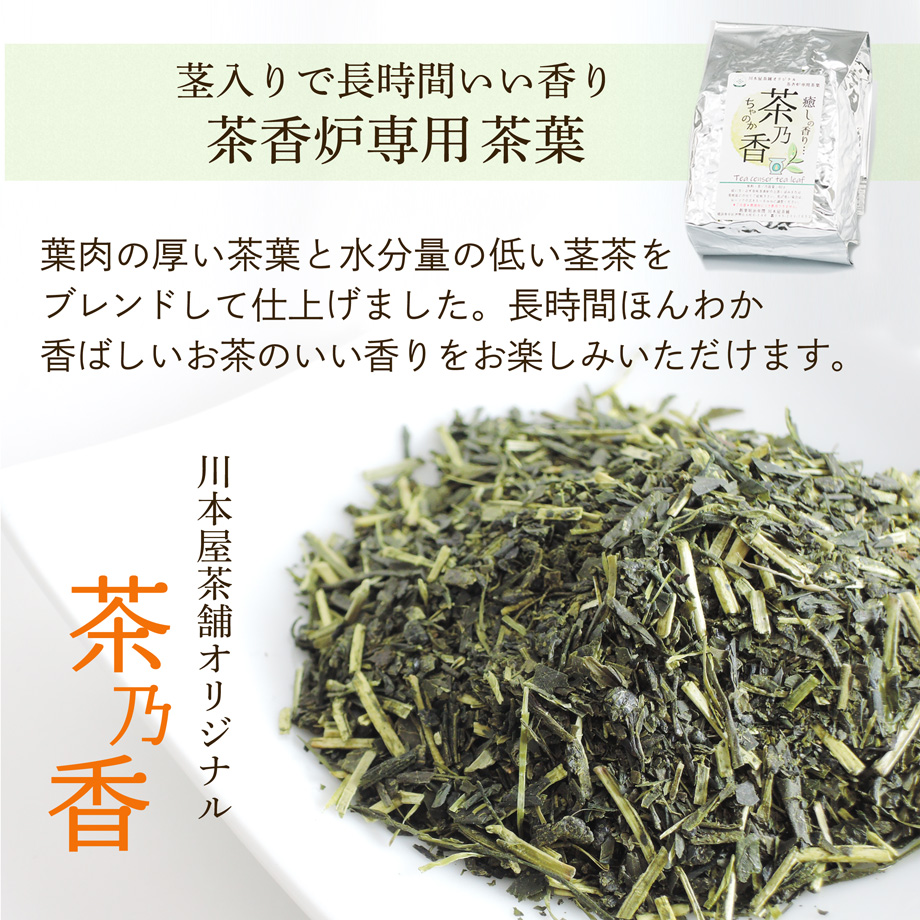 一式届いてすぐ始められる！ 初めての方向け茶香炉セット [白磁モダン