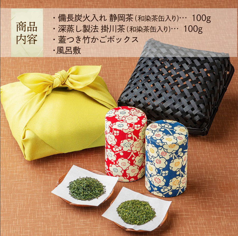 父の日 ギフト 川本屋茶舗 日本茶 2種 竹かご入り お茶 高級