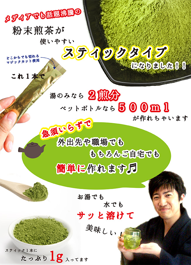 【お茶】日本の紅茶！便利な個包装スティック100本入り！溶かすだけ簡単パウダー お茶】日本の紅茶！便利な個包装スティック100本入り！溶かす
