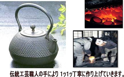 南部鉄瓶 平成丸アラレ １リットル 南部鉄器 送料無料 本場岩手産 : tetubin-005 : 川本屋茶舗 お茶 スイーツギフト ごま麦茶 風鈴  - 通販 - Yahoo!ショッピング