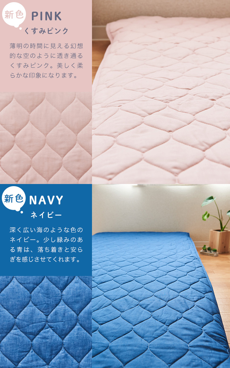 敷きパッド ベッドパッド シングルサイズ 綿100％ 無添加 和晒ガーゼ ...