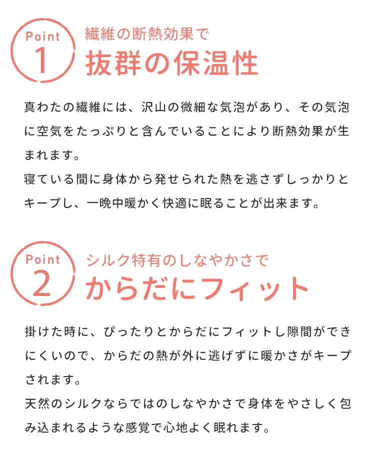 洗濯機で洗える夏用シルク布団 Sサイズ　真綿布団 洗濯機で洗える夏用シルク布団 Sサイズ 真綿布団