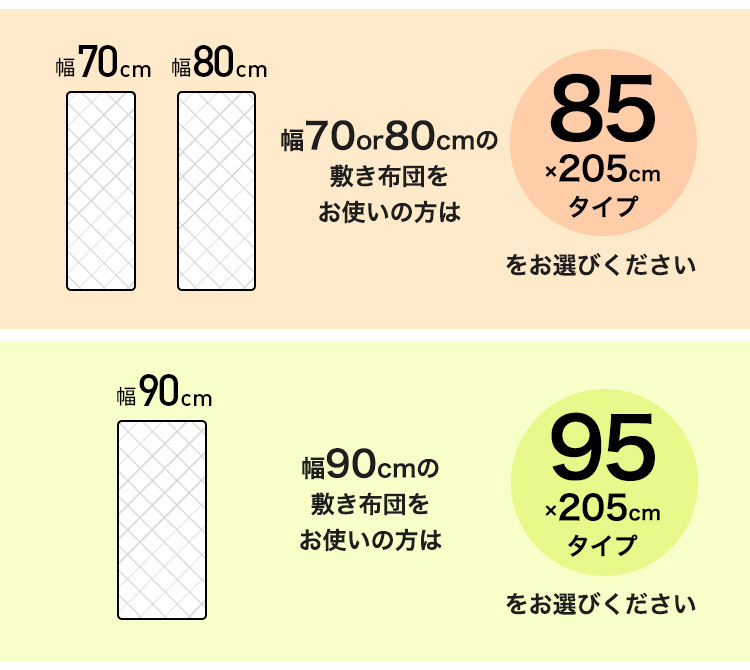 くらしんぐ ワンタッチシーツ セミシングルサイズ