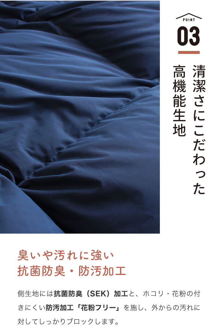 羽毛布団 日本製 洗える 抗菌防臭 シングルサイズ リサイクルダウン