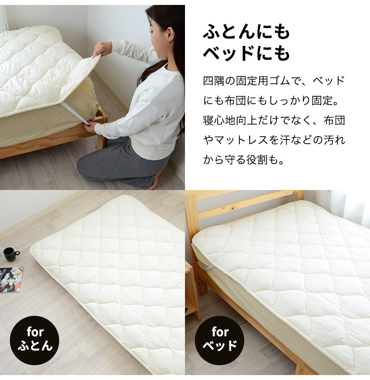 ウールベッドパッド 敷きパッド セミシングルサイズ 日本製 :krs 