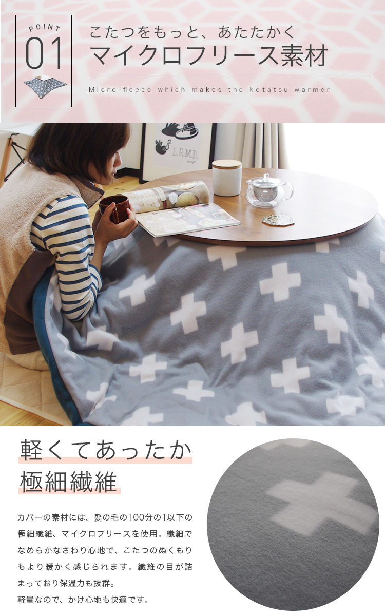 こたつ布団カバー 正方形 195×195cm 冬 洗える - 14