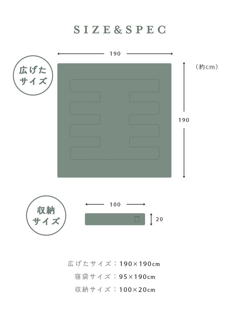 寝袋にもなる こたつ掛け布団