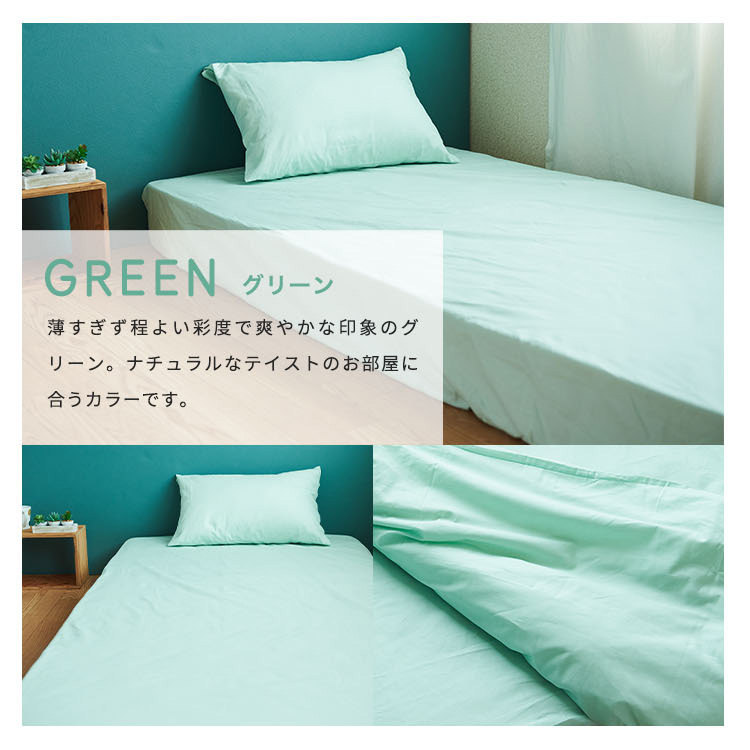 ボックスシーツ ダブルサイズ 日本製 綿100％ ベッドシーツ ベッドカバー :oto-muji-bd:河村ふとん店Yahoo!店 - 通販 -  Yahoo!ショッピング