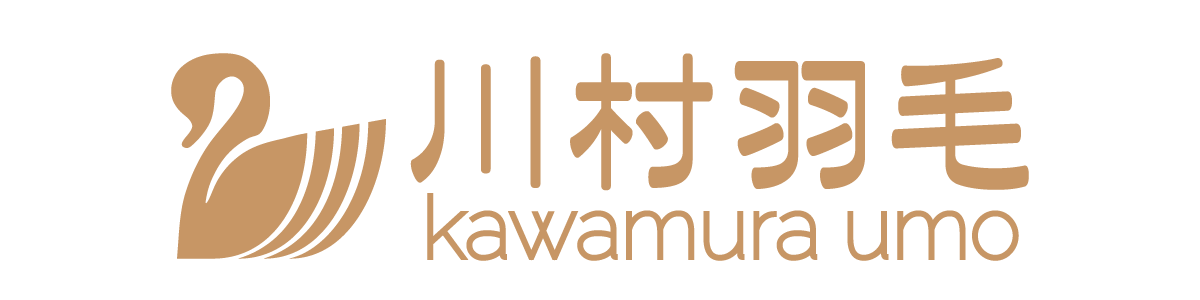 羽毛布団 製造直売 川村羽毛