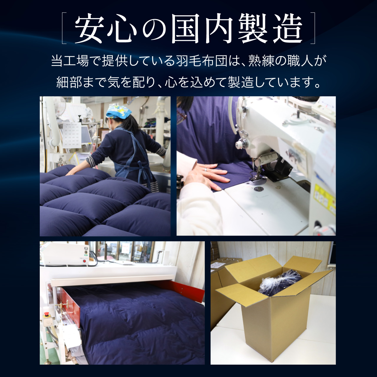 寝袋にもなる羽毛肌掛け布団 羽毛布団 シングル 3way ダック85％ 日本