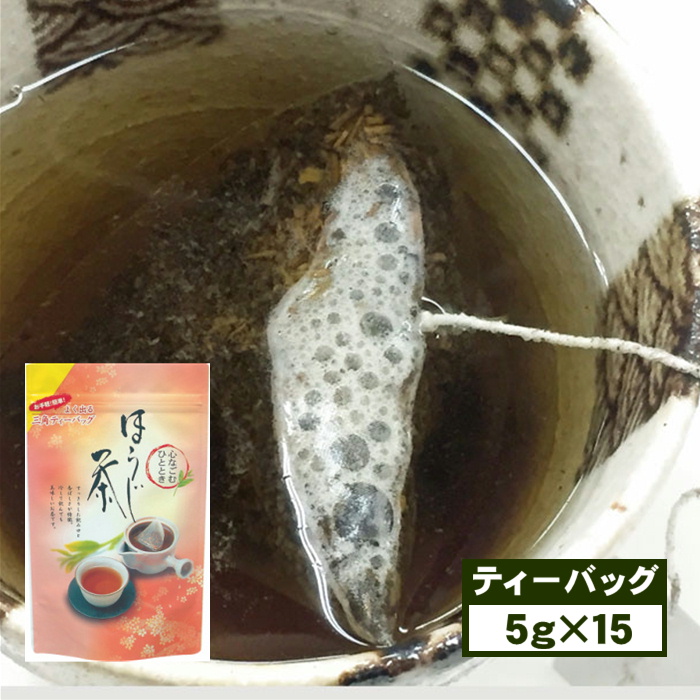 お茶 静岡 ティーバッグ ほうじ茶ティーバッグ 5g×15個 日本茶 番茶 ご挨拶品 粗供養｜kawamuraen｜02