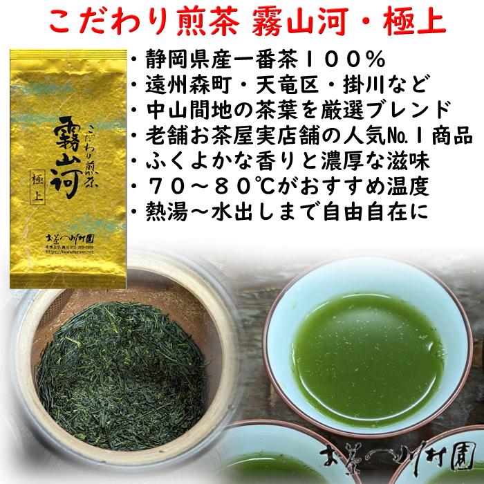 御歳暮 御年賀 贈り物 お茶 高級 老舗 深蒸し 煎茶 3袋 詰合せ 日本茶