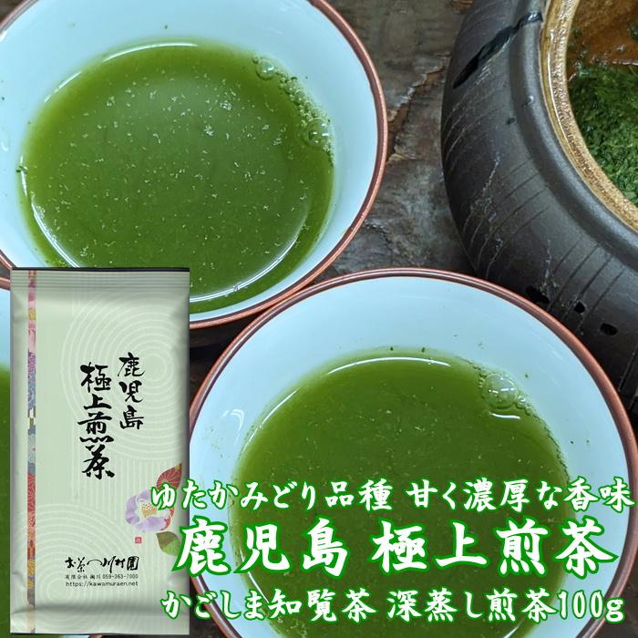 お茶 贈り物 高級 老舗 深蒸し煎茶3袋詰合せ 日本茶3大産地飲み比べ