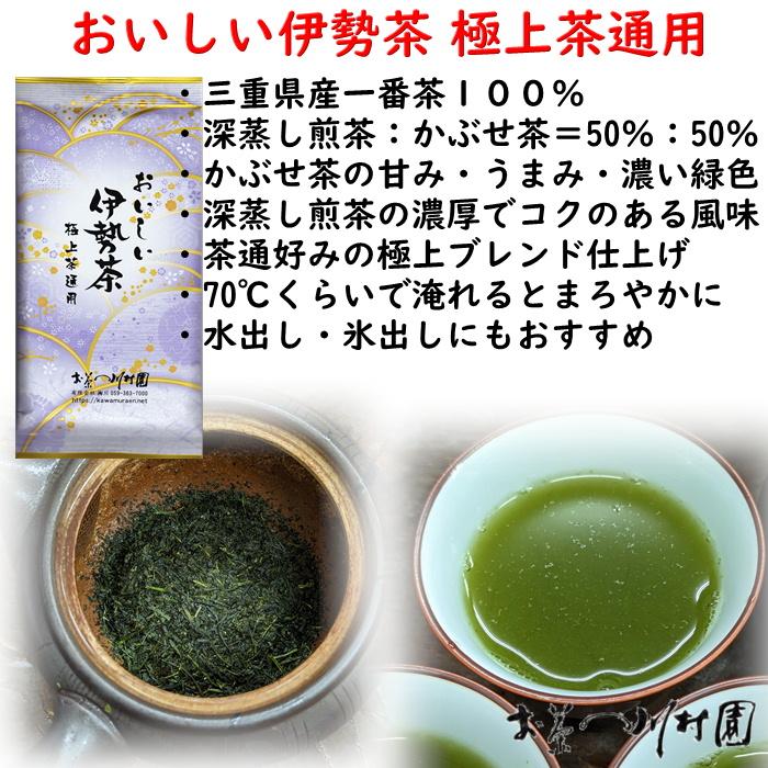 御歳暮 御年賀 贈り物 お茶 高級 老舗 深蒸し 煎茶 3袋 詰合せ 日本茶